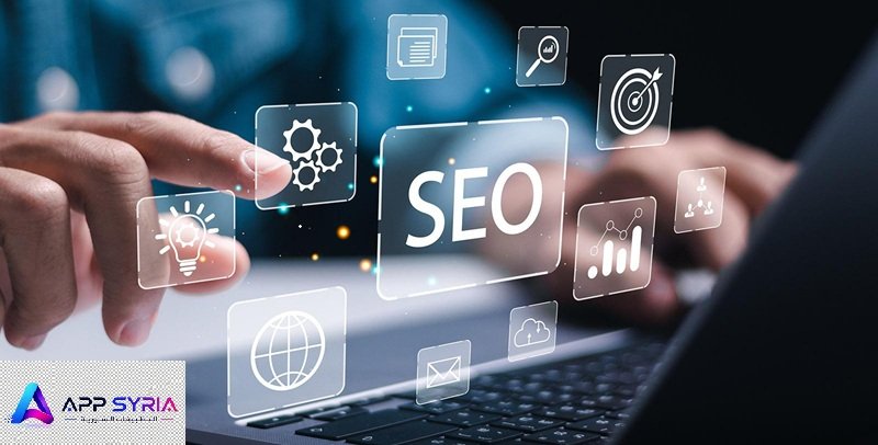 خدمات تصميم وتطوير المواقع وتحسين محركات البحث SEO في سوريا