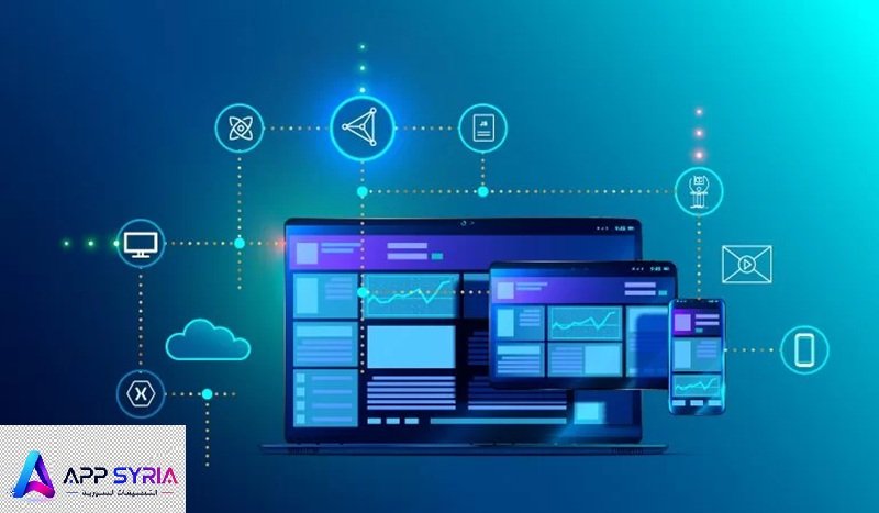 خدمات تطوير البرمجيات المتقدمة والتطبيقات متعددة المنصات في سوريا