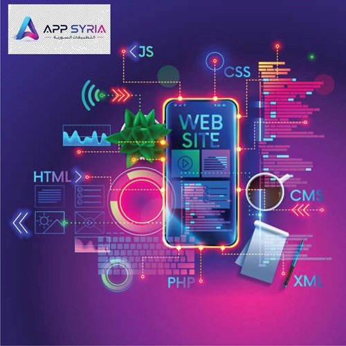 خدمات تصميم وتطوير مواقع الإنترنت المخصصة في سوريا
